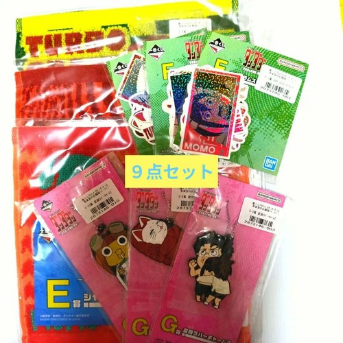 Danda dan ichiban kuji - danda,